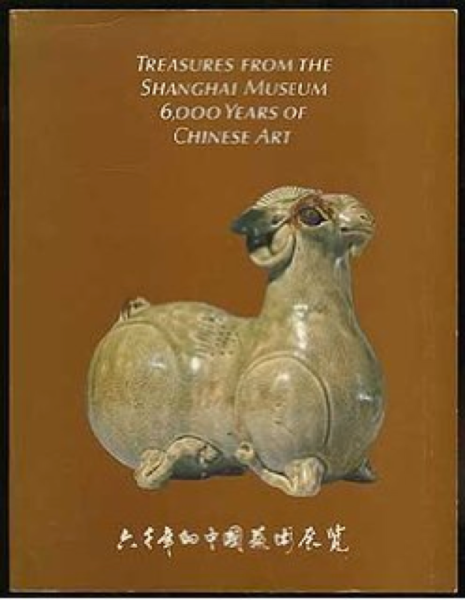 Treasures from the Shanghai Museum