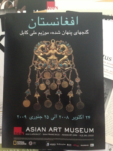 Afghanistan: Hidden Treasures from the National Museum, Kabul